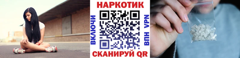 Купить наркотики цена Анива COCAIN  Меф мяу мяу  НБОМе  ГАШ  АМФЕТАМИН 