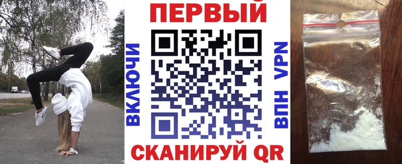 Амфетамин Premium как найти Анива