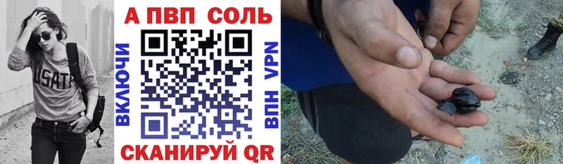 Alpha-PVP СК КРИС  Анива 