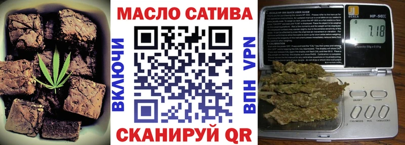 мега маркетплейс Анива Еда ТГК марихуана