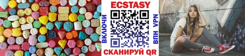 Экстази TESLA  цены наркотик  Анива 
