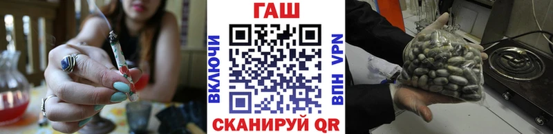 ГАШ Cannabis  Анива 