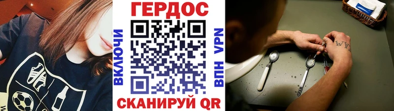 наркота  мориарти состав  ГЕРОИН VHQ  Анива 