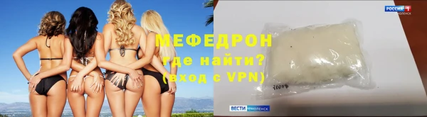 мефедрон VHQ Покачи
