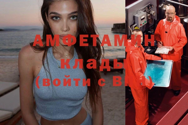 меф Алексеевка