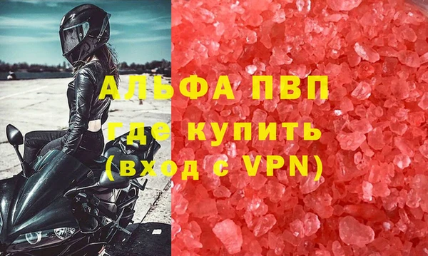 меф Алексеевка