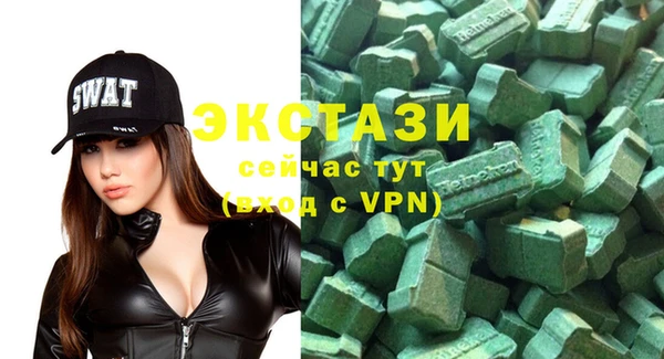 соль курить ск Покровск