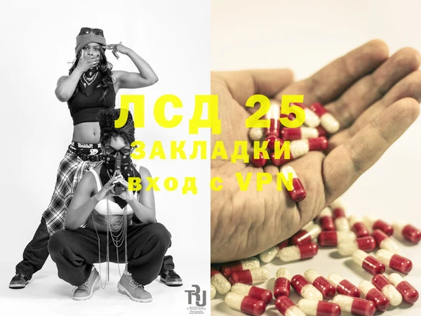 меф Алексеевка