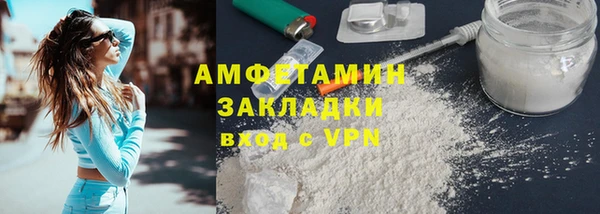 спайс Алзамай