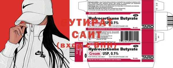 мефедрон VHQ Покачи
