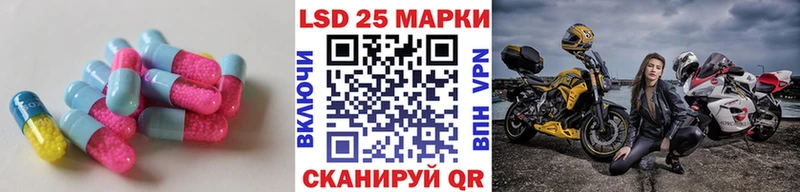 Лсд 25 экстази ecstasy нарко площадка состав Анива