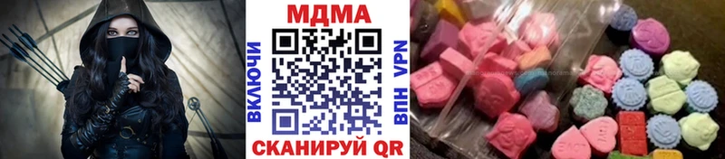 MDMA кристаллы  блэк спрут как зайти  Анива 