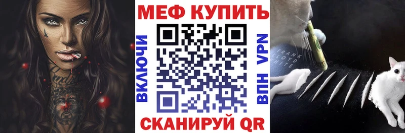 блэк спрут онион  Анива  Меф мяу мяу 