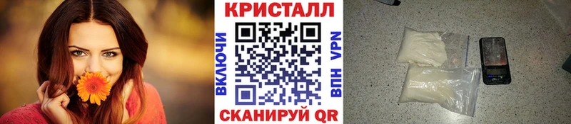 МЕТАМФЕТАМИН винт  Анива 