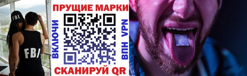 Наркотические марки 1,5мг Анива