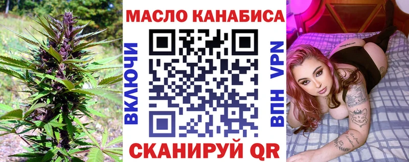 hydra вход  дарнет шоп  Анива  ТГК вейп 
