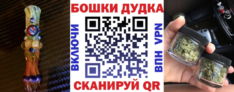 Марихуана OG Kush  хочу наркоту  гидра как зайти  Анива 
